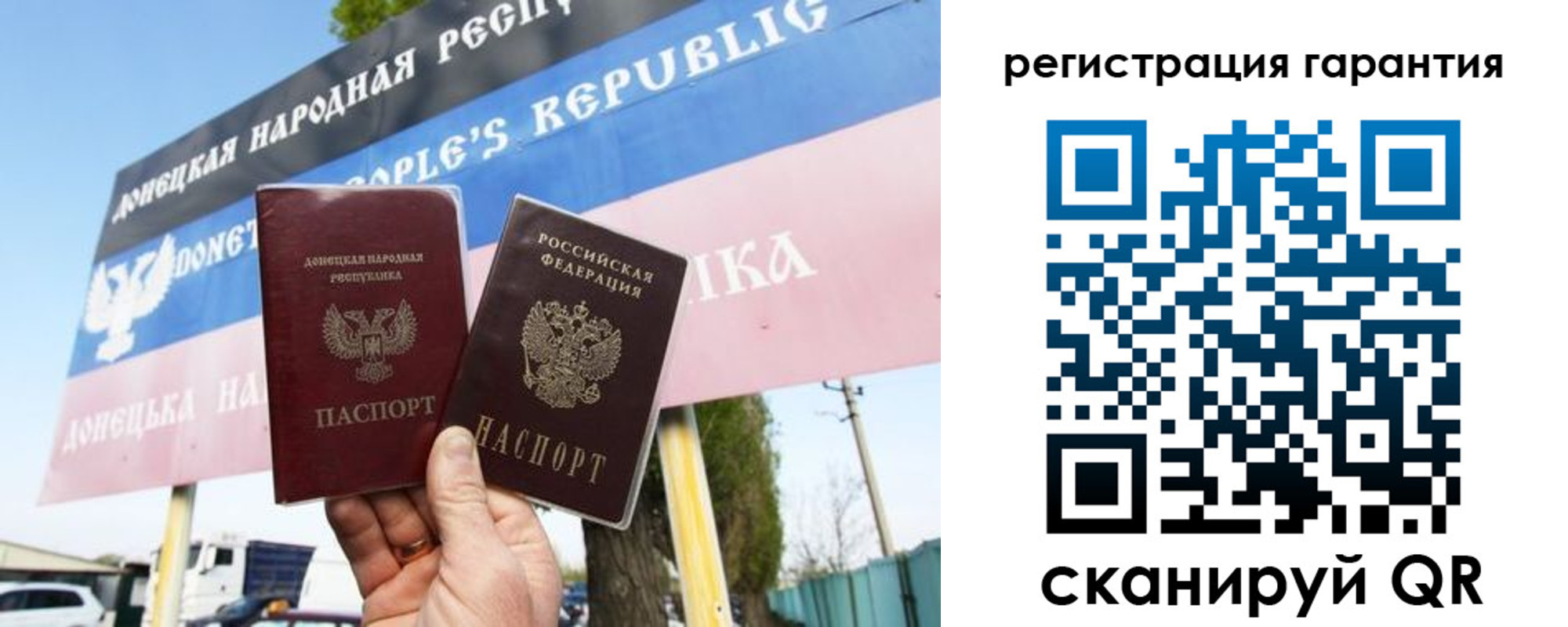 прописка от собственника в Янауле