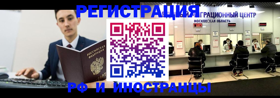 регистрация для дет. сада в Янауле